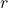 \ \ \ \ r